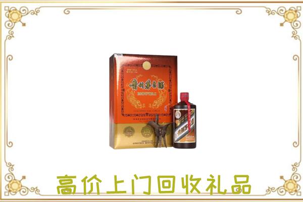 龙岩附近回收陈年茅台酒