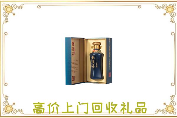 龙岩周边回收钓鱼台