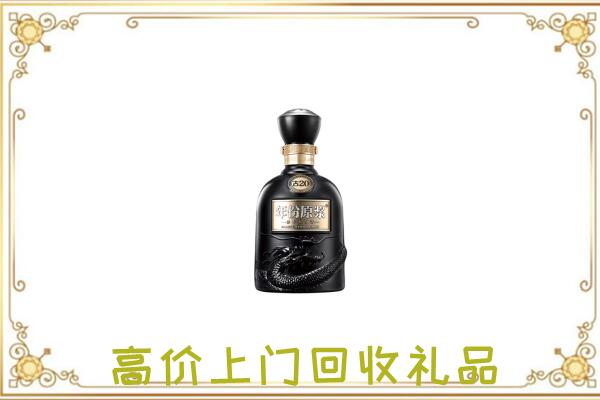 龙岩周边回收古井贡酒
