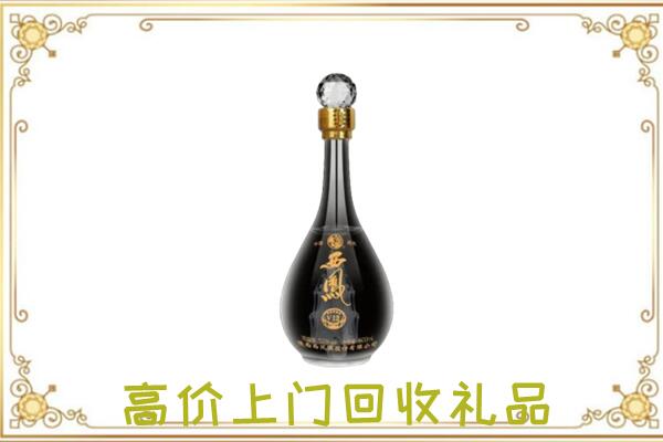 龙岩周边回收西凤酒