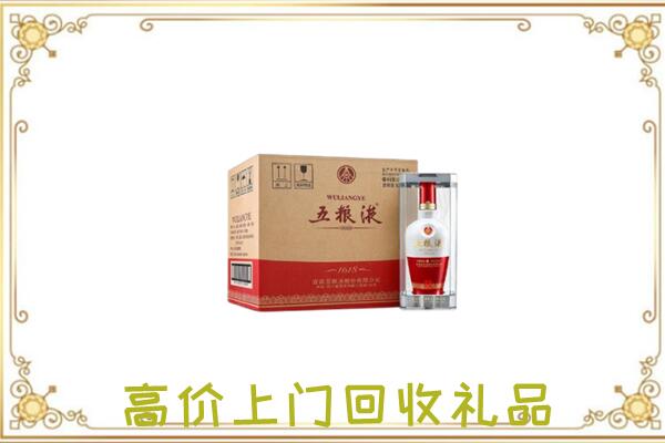 龙岩周边回收五粮液